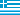 GRD-Греция драхма